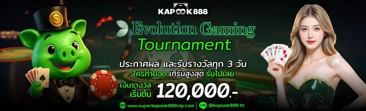 แบนเนอร์ระบบสมาชิก VIP ของ Kapook888