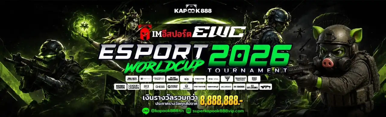 ภาพประกอบระบบฝากถอนอัตโนมัติของ Kapook888